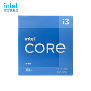 英特尔i3-10100F】英特尔(Intel)第10代酷睿™ i3-10100F 盒装CPU处理 英特尔i3-10100F】英特尔(Intel)第10代酷睿™ i3-10100F 盒装CPU处理
