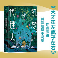 高铭 商品搜索 京东