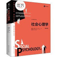 社会心理学第8版- 商品搜索- 京东