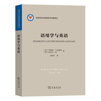 商务英语语用学 商品搜索 京东 商务英语语用学 商品搜索 京东