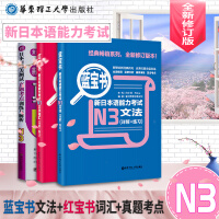 日语n3真题- 商品搜索- 京东
