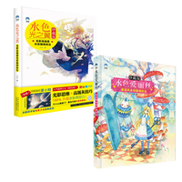 水色光之 商品搜索 京东