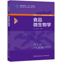 食品微生物学 商品搜索 京东