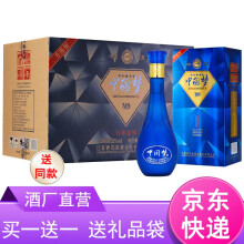 【京东快递】中国梦整箱52度浓香型白酒 整箱6瓶