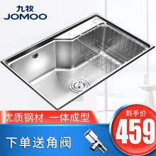 历史低价：JOMOO九牧06119304不锈钢厨房水槽