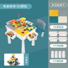 【漏洞价98】美国哈尚 大型拼装城堡立体益智多功能 儿童积木桌