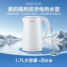 Midea美的304不锈钢双层隔热电热水壶1.7L大容量家用烧水壶