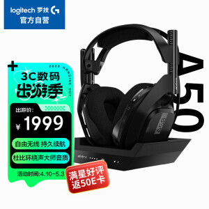 ASTRO A50 HeloEdition 未使用 | tspea.org