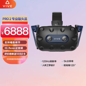 HTC VIVE 通常版② 在庫一掃60％Off dayton.com.ar