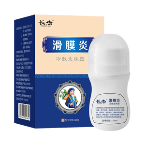 【官方旗舰店】长杰 滑膜炎专用走珠擦剂30ml*1盒