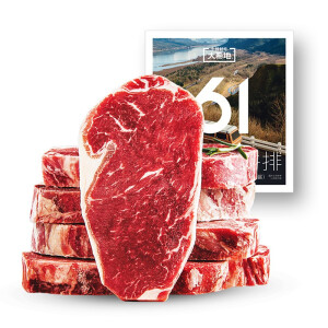 【拍两件118！】【京东自营】大希地原肉整切西冷牛排 500g/盒