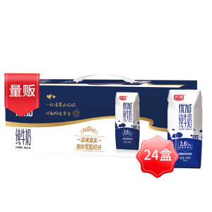 16点：29.9元  光明 优+纯牛奶200ml*24盒 钻石装（3.6g乳蛋白/100ml）