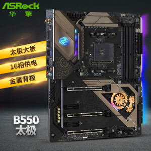 大特価!!】 【新品・未使用】B550 セール品≪新品・即納≫B550 Taichi