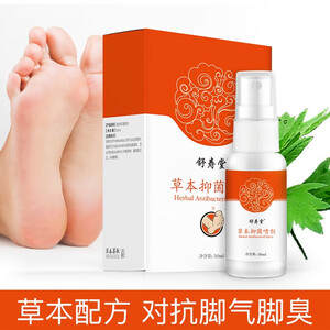 【轻松去脚气！】草本抑菌脚气喷雾 50ml*2盒