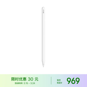 gqkhp369様専用Apple Pencil 第二世代 開封未使用 お手軽価格で贈り