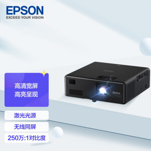 爱普生EF-11】爱普生（EPSON）EF-11 投影仪投影机办公激光投影（1080P