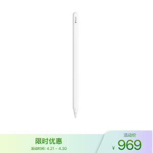 AppleiPad】Apple Pencil (第二代) 适用于2022/2021款12.9 英寸和11 