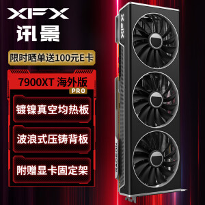 讯景（XFX）RX 7900XT】讯景（XFX）AMD RADEON RX 7900 XT 20GB 海外版 