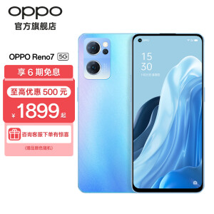 Eri様専用 OPPO Reno7 A 5台-