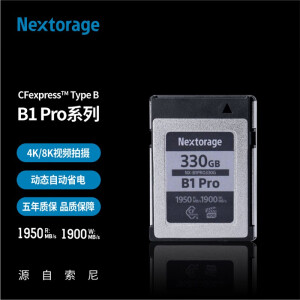 NextorageNX-B1PRO330G】Nextorage 330GB CFexpress Type-B存储卡B1PRO