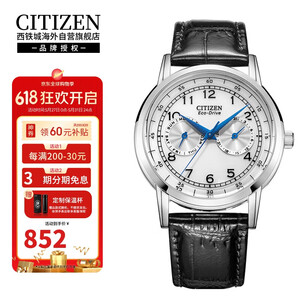 【西铁城AO9000-06B】西铁城(CITIZEN)光动能机芯网红小蓝针双历显示时尚休闲防水皮带男表AO9000-06B【行情 报价 价格 评测】-京东