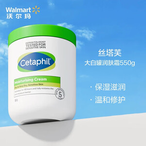 Cetaphil 丝塔芙 经典温和系列 舒润保湿霜 550g