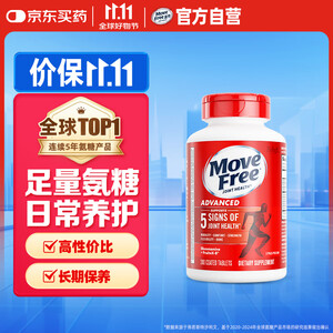 Move Free 益节 氨糖软骨素 200粒