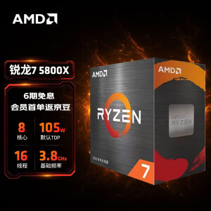 AMD锐龙7 5800X 处理器】AMD 锐龙7 5800X 处理器(r7)7nm 8核16线程3.8 