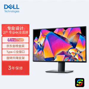 戴尔U2720QM】戴尔（DELL）UltraSharp 27英寸4K显示器IPS Type-C90W反