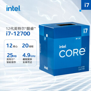 英特尔i7-12700】英特尔(Intel) i7-12700 12代酷睿处理器12核20线程单