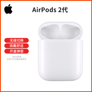 苹果Apple Airpods Pro2蓝牙耳机1代2代3代无线耳机单只补配左右耳二手 