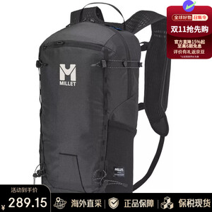 【觅乐MIS2236-BLACK/BLACK】觅乐(MILLET)Backpack MIXT 户外轻量防泼水男女双肩登山包MIS2236 黑色 15L【行情 报价 价格 评测】-京东