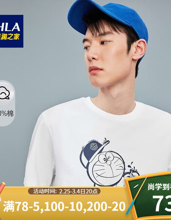 hla海澜之家哆啦a梦系列短袖t恤男2021夏季印花精致短袖上衣男女同款