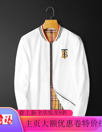 巴宝莉轻奢男装潮牌tb格子贴布印花休闲夹克男修身条纹棒球领开衫