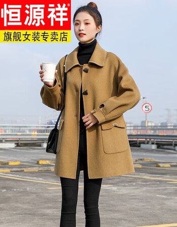 藤棕色 恒源祥 s【图片 价格 品牌 报价】