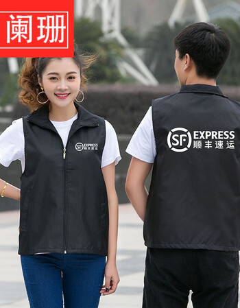 顺丰快运马甲工作服工装志愿者宣传背心印字logo 顺丰快运马甲 2xl