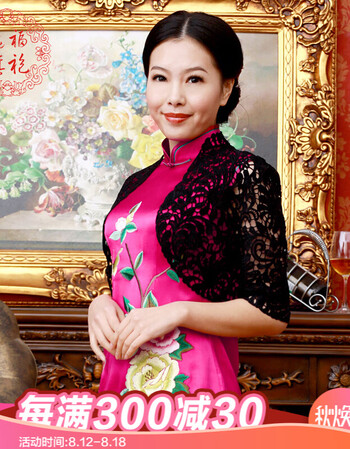 
                                                            逸福水溶蕾丝镂空中袖百搭小披肩 短外套女 旗袍外搭开衫  高档春季春装坎肩外披 黑色 XL                
