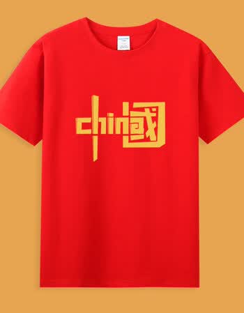 爱国衣服中国字样t恤带有的短袖t恤男爱国上衣标志图案衣服半袖红色s
