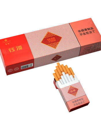 金中支中华香姻一条中华雪茄俐群真姻非专卖茶烟 红【钰奚】1条粗