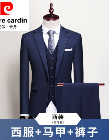 m>皮爾卡丹(pierre cardin)>西服套裝>男裝>服飾內衣皮爾卡丹