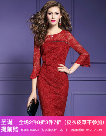 伊蕾丝连衣裙女装秋冬新款气质性感修身中长款裙子内搭打底裙 深红色