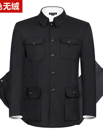 中老年套装老年人中山服老人爷爷爸爸装加绒加厚 黑色套装【含裤子】