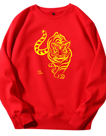 虎年本命年衣服男情侣虎虎生威t恤虎头红色t恤男女202