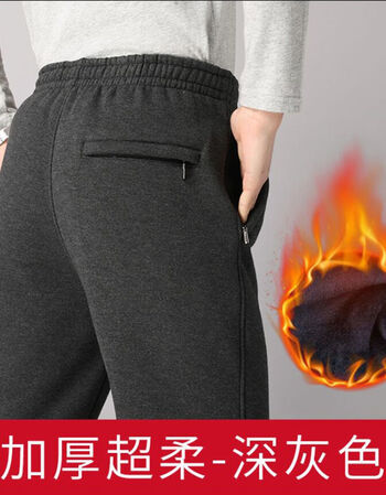 老头裤子冬天老年松紧腰男裤带门襟运动秋冬厚款中年大码宽松老人休闲