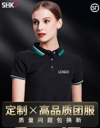 衫海庫集t恤定製polo工裝定做寶馬奔馳4s店工作服翻領訂做衣服logo