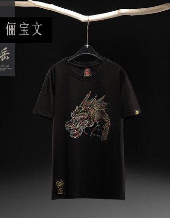 带龙图案的男衣服新款短袖t恤男潮流中国风男装刺绣龙头圆领修身薄款
