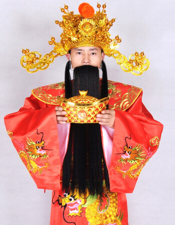 全套演出服财神爷衣服服装道具开业庆典年会财神帽修身百搭(定制) 正