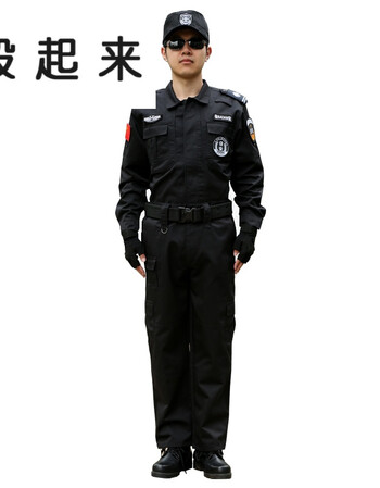特种部队军装作战套装黑色保安作训服套装工作服训练服长袖秋冬户外