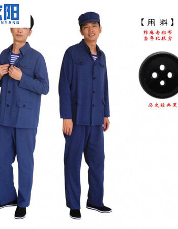 戏剧表演服60年代怀旧服装70同学聚会服男知青衣服男装工人演出服海魂衫套装蓝色中山装长袖长裤165码 图片价格品牌报价 京东