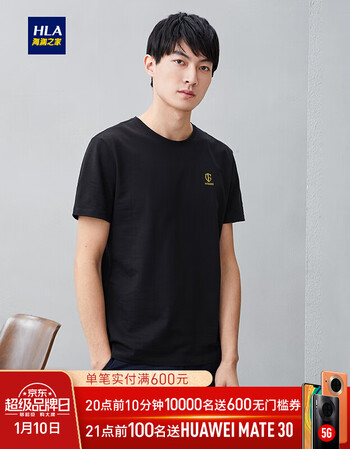 hla海澜之家圆领净色短袖t恤简约绣标短t男hntbj2r142a 黑色e2 165